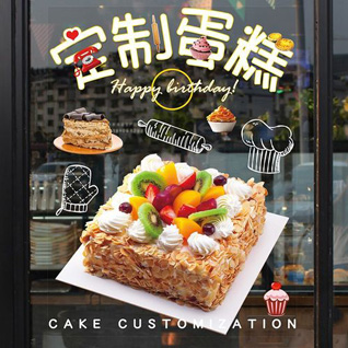贵州毕节市纳雍县锅圈岩乡蛋糕预定